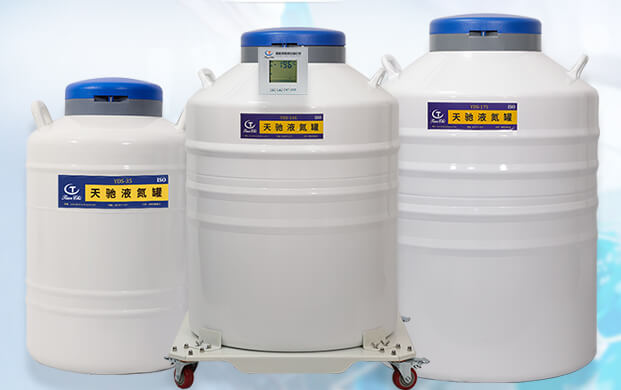 細(xì)胞的液氮儲存罐都是多大的？